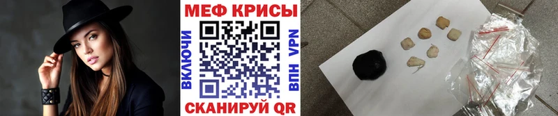 Мефедрон Кулебаки