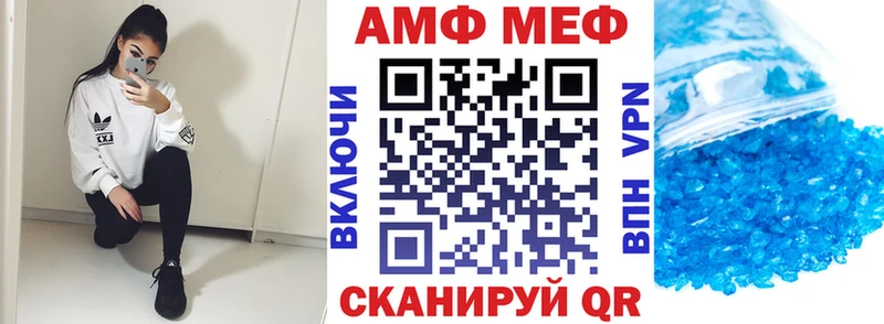 Амфетамин VHQ  Кулебаки 