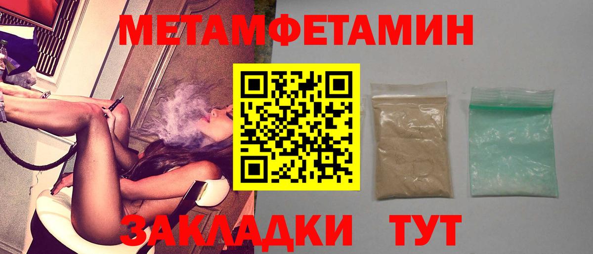 Амфетамин Premium Кулебаки
