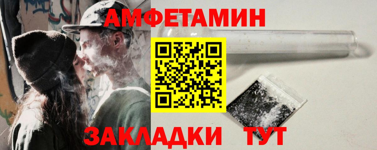 Amphetamine 98%  hydra ONION  Кулебаки  Вход с VPN  Amphetamine 