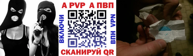 A-PVP крисы CK  дарнет шоп  Кулебаки 