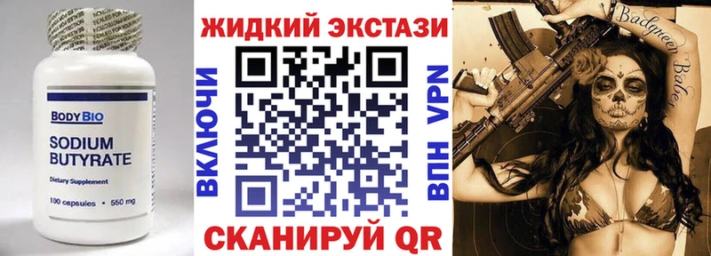 БУТИРАТ 1.4BDO  Кулебаки 
