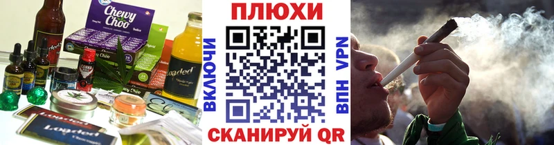 Cannafood конопля  Кулебаки 