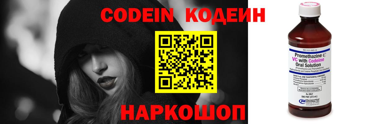 Кулебаки  Экстази  ГАШИШ  Вход с VPN  MDMA  Меф   Меф МЯУ МЯУ  Марихуана  МЕТ  Cocaine 