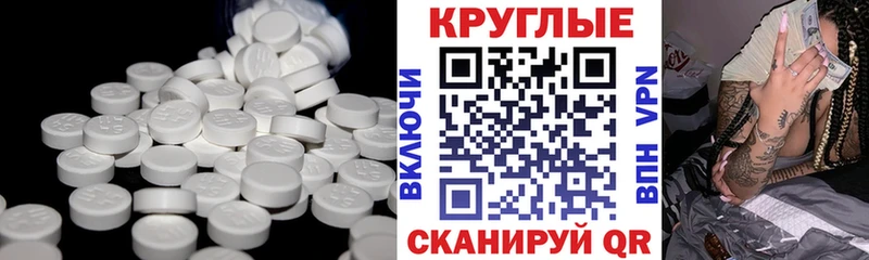 Ecstasy TESLA  Кулебаки 