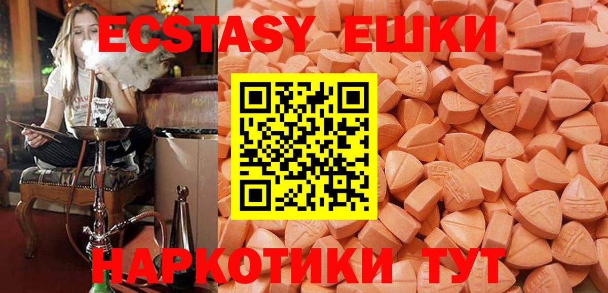 Мефедрон Кулебаки