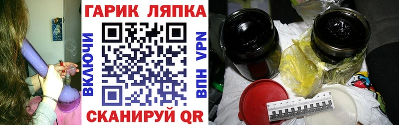 МЕГА ссылки  Кулебаки  Гашиш hashish 