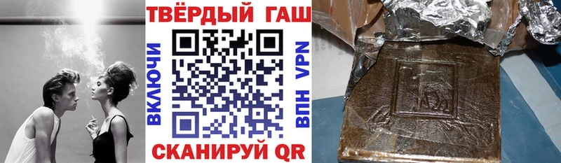 Гашиш убойный Кулебаки