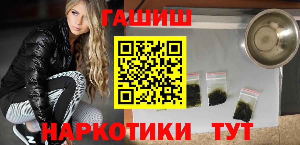 ГАШ убойный Кулебаки