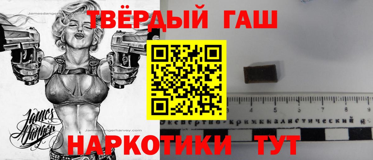 Гашиш хэш  Гашиш Cannabis  Вход с VPN  Кулебаки 