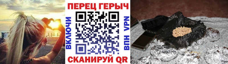 Героин герыч  как найти закладки  Кулебаки 