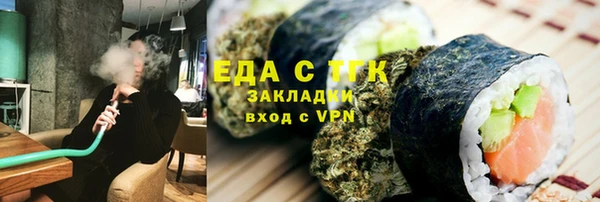 спиды Новозыбков