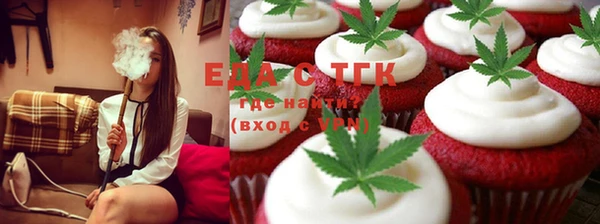 спиды Новозыбков