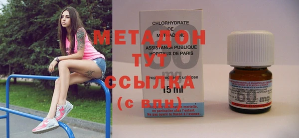 стаф Новодвинск