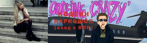 скорость Нефтегорск