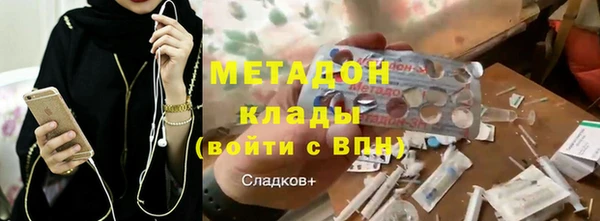 спиды Новозыбков