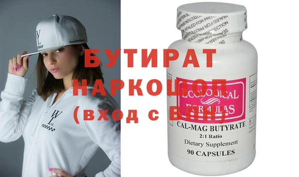 хмурый Новокубанск