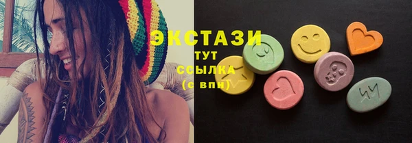 стафф Волосово