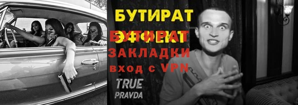 хмурый Новокубанск