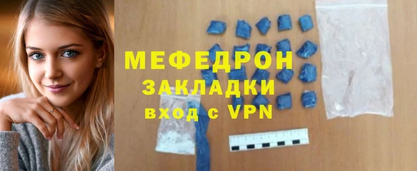 спиды Новозыбков