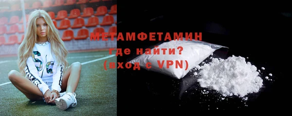 спиды Новозыбков