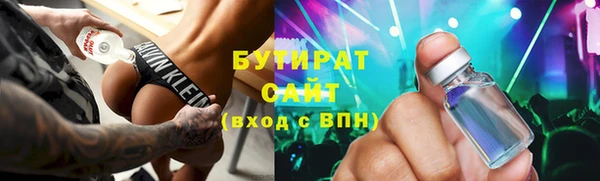 спиды Новозыбков