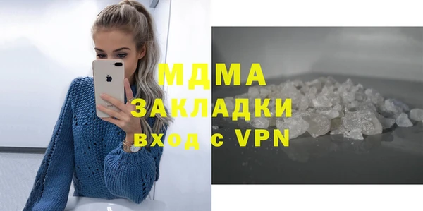 мяу мяу кристалл Нязепетровск