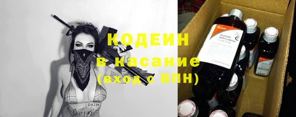мяу мяу кристалл Нязепетровск