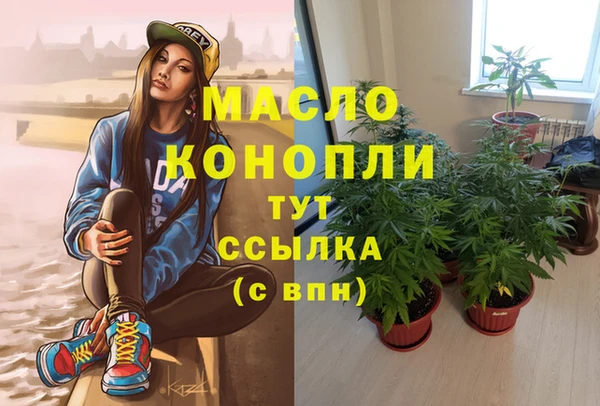марихуана Няндома