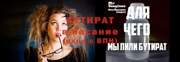 стаф Новодвинск