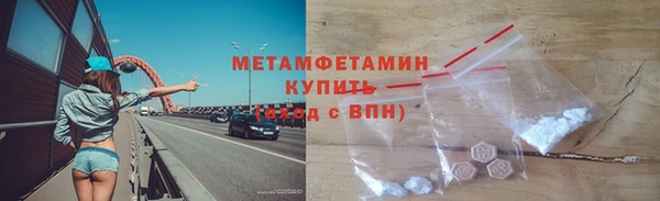 стаф Новодвинск