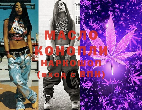 мяу мяу кристалл Нязепетровск