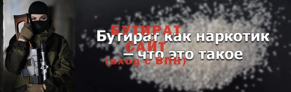 марки nbome Волоколамск