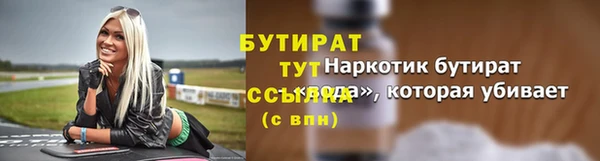 скорость Гусь-Хрустальный