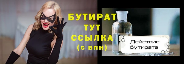 гашик Нягань