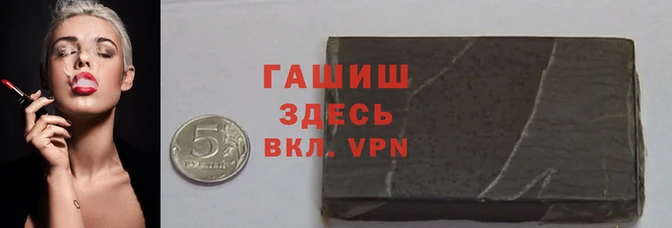 спиды Новозыбков