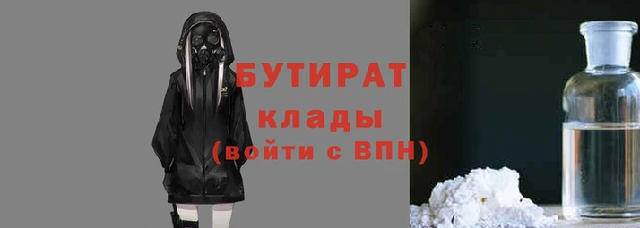 стаф Новодвинск