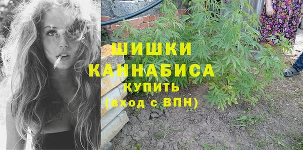 марихуана Няндома