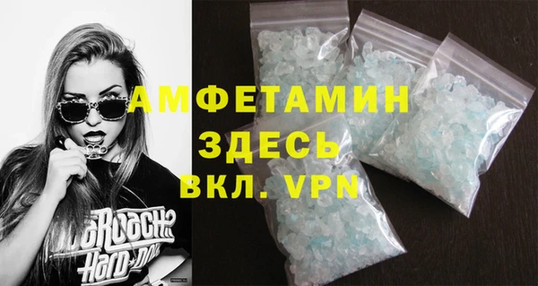 спиды Нефтекумск