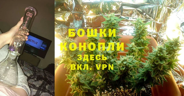 марихуана Няндома
