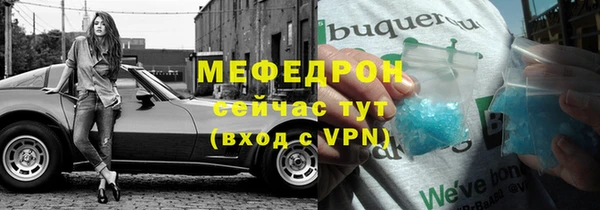 спиды Новозыбков