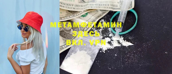 стаф Новодвинск