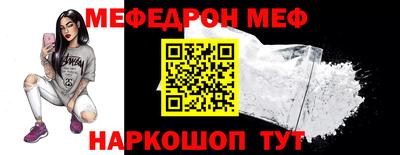 альфа пвп Балаково