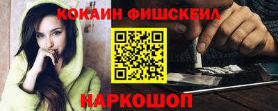 альфа пвп Балаково