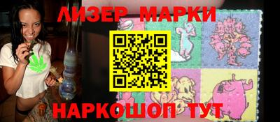 альфа пвп Балаково