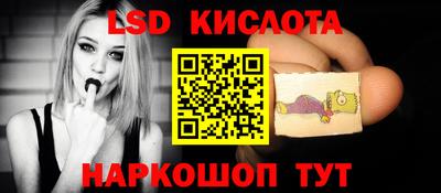 гидропоника Балашиха