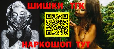альфа пвп Балаково