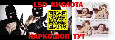 гидропоника Балашиха