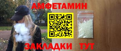 гидропоника Балашиха