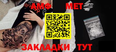 гидропоника Балашиха